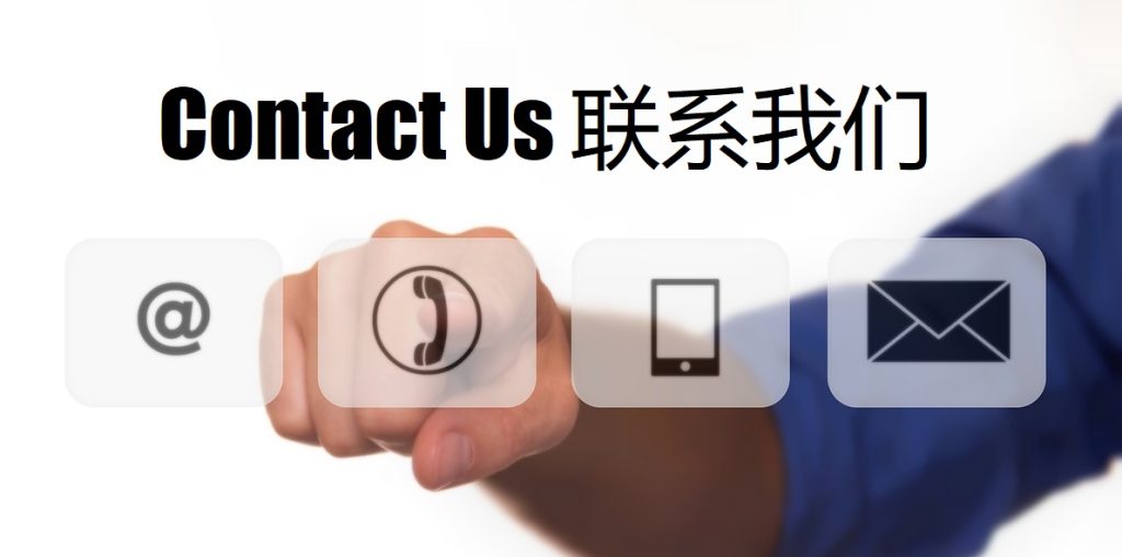 Contact Us AG体育官方网站